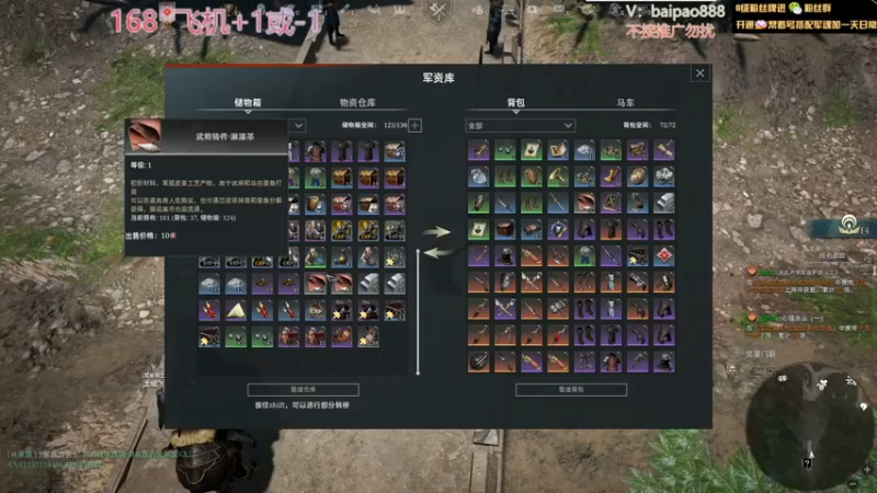 【2022-07-21 19点场】神罚丶白袍小将：萌新主播认识一下