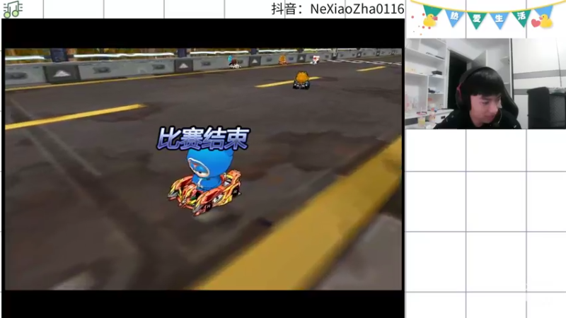 【2022-07-21 23点场】哪小渣z：哪吒：FPS天才少年要练车了~~