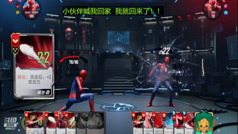 【2022-07-21 19点场】再見如漪：听说漫威2.0了 那我回来了！！