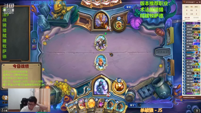 【2022-07-21 14点场】完美竞技古尔丹：时光竞技模拟战