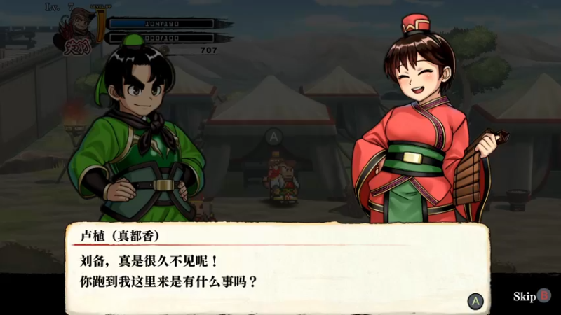 【2022-07-22 14点场】寅子：休一天调整时差