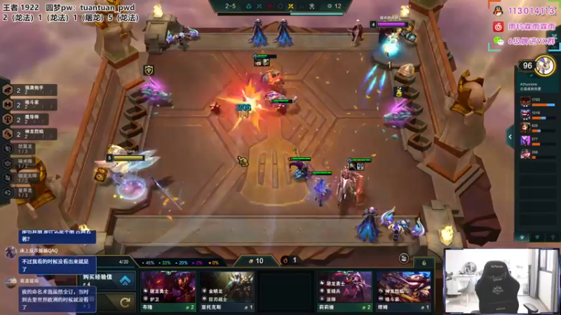 【2022-07-22 13点场】迅哥丶雨霖铃：王者局排位冲第一！