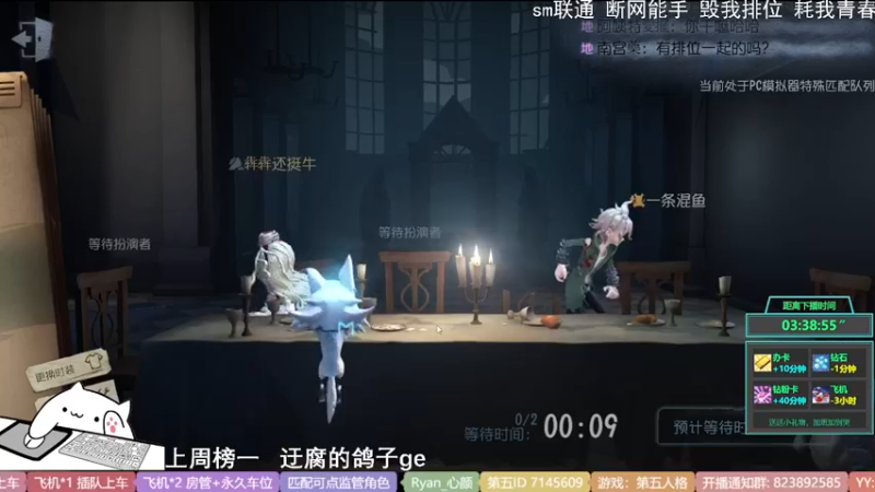 【2022-07-20 20点场】Ryan心颜：一米九操作又下饭
