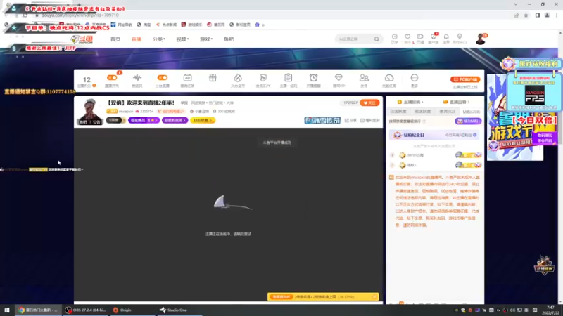 【2022-07-22 07点场】imxiaoxin：【双倍】欢迎来到直播2年半！