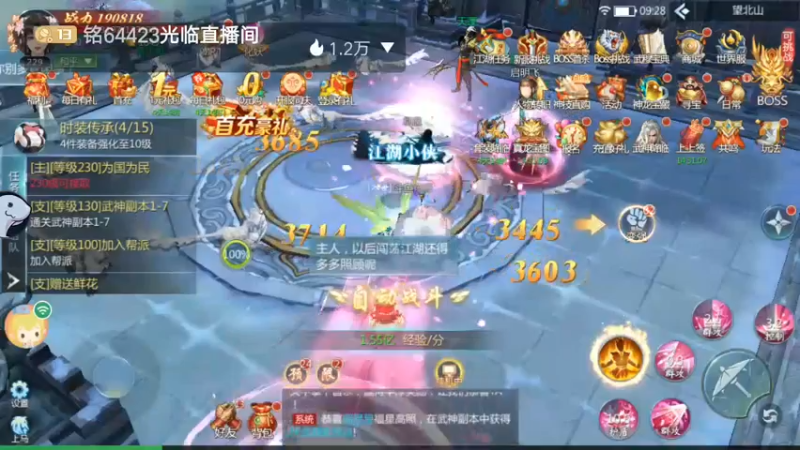 【2022-07-22 09点场】铭64423：九灵神域冲