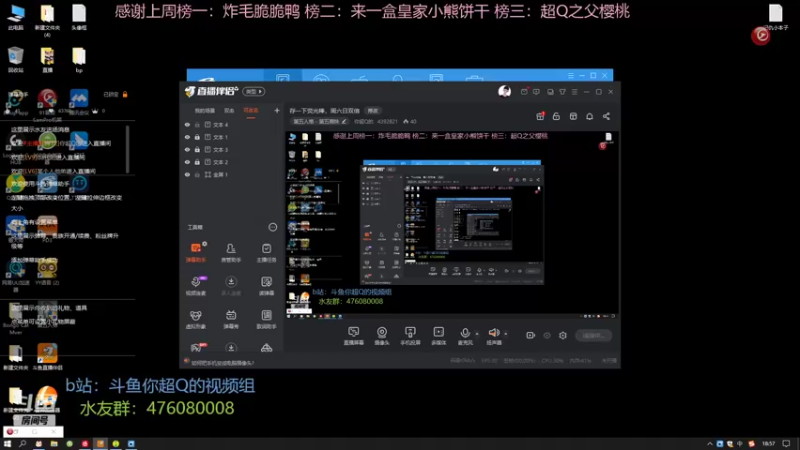 【2022-07-19 18点场】你超Q的：存一下荧光棒，周六日双倍