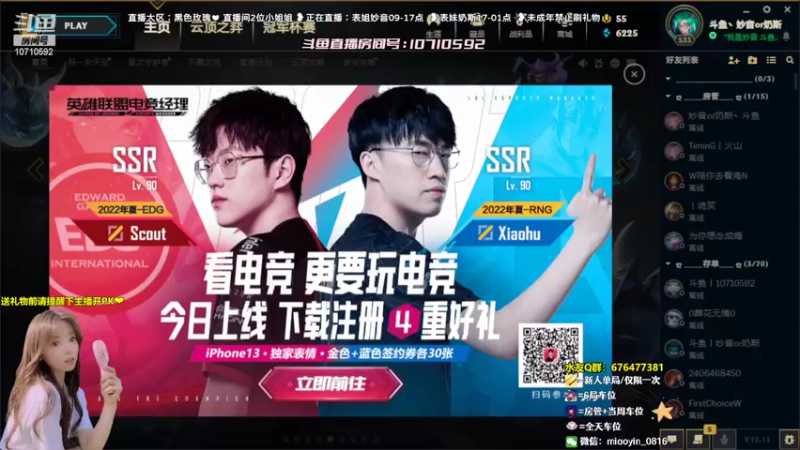 【2022-07-21 09点场】妙音or奶斯：妙音：黑色玫瑰❤办卡上车