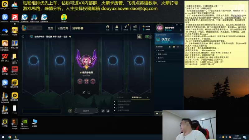 【2022-07-22 00点场】LMQ丶小搞笑：人才市场，微服食访，扮猪吃老虎~