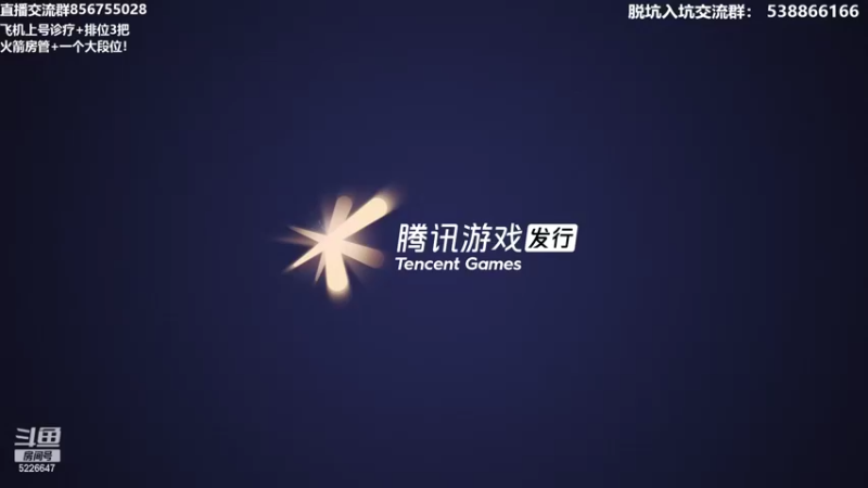 【2022-07-21 20点场】XY丶死鱼：顶级王朝选手飞机上号诊疗排位！
