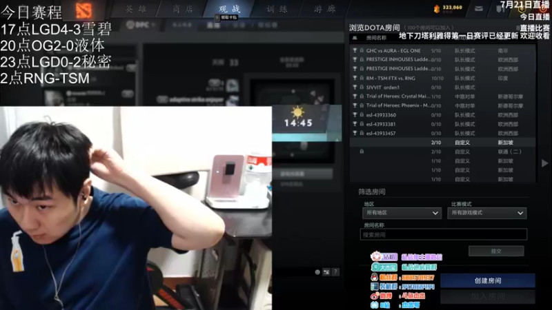 【2022-07-22 02点场】杰出哥：5点来看比赛！！！