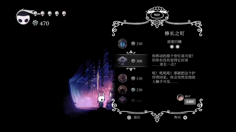 【2022-07-21 14点场】是七宝呀：空洞骑士：这个游戏太虐了！！