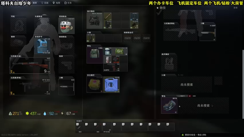 【2022-07-21 18点场】壹角钢镚：白给少年  联机发家致富