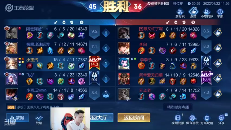 【2022-07-22 12点场】韩跑跑ovo：Q区巅峰赛1950上2000