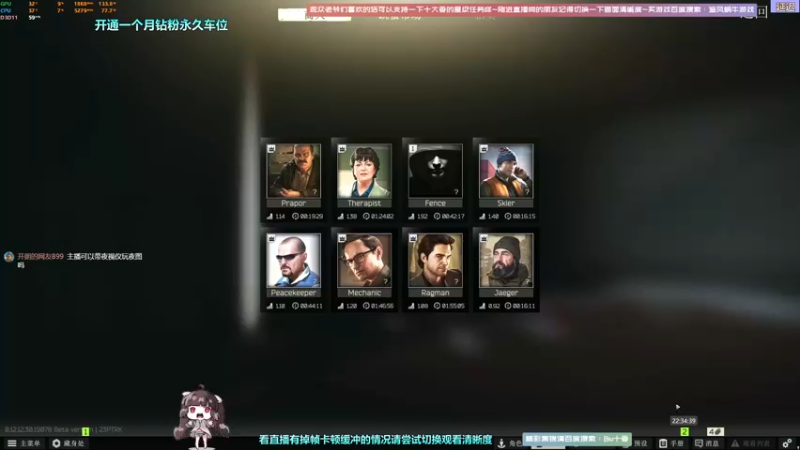 【2022-07-21 22点场】Biu十香：✨斗鱼第一画质✨萌新入坑日常✨逃离塔科夫