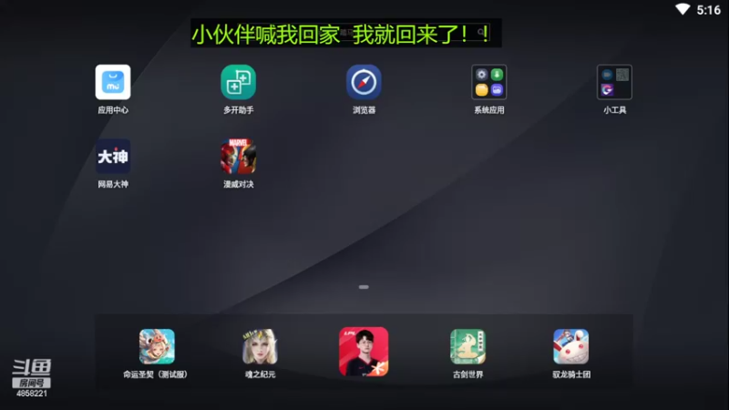 【2022-07-21 17点场】再見如漪：听说漫威2.0了 那我回来了！！