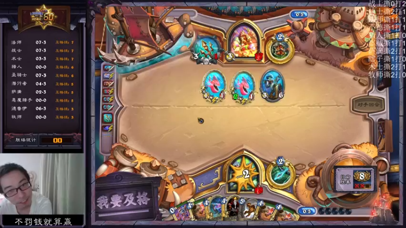 【2022-07-22 15点场】驴鸽LvGe：先试玩再竞技场再试玩