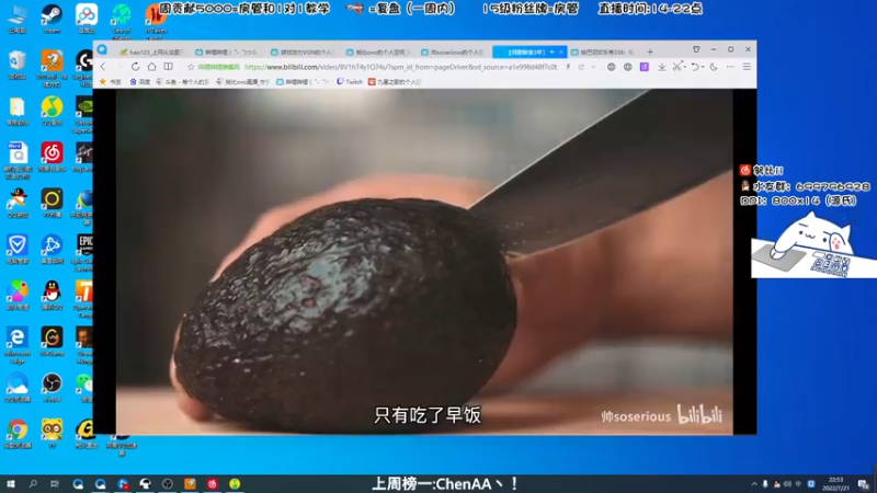 【2022-07-21 22点场】努比ovo：努比:荔枝你让我怎么荔枝