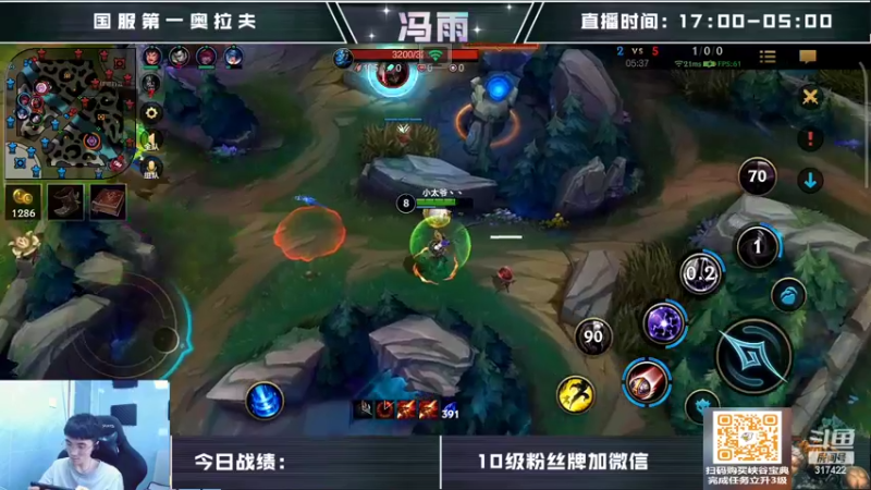 【2022-07-22 13点场】驴酱的冯雨大王：冯雨大王：保持理智，热爱生活~