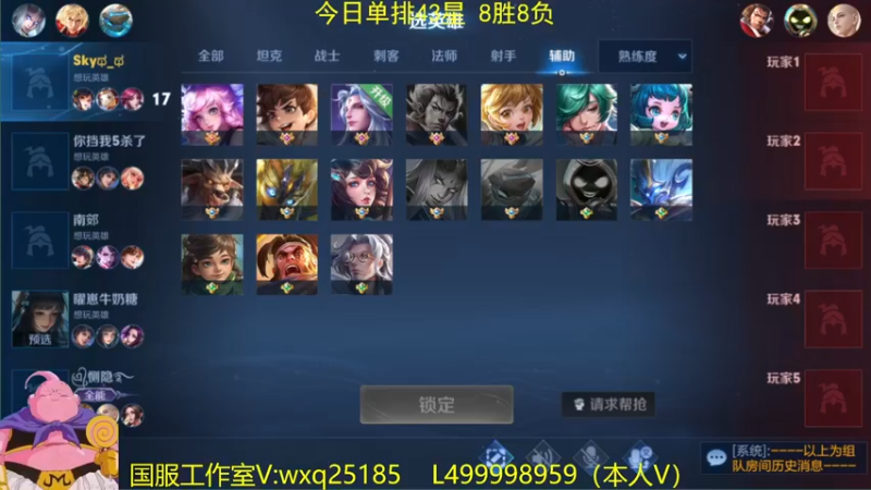 【2022-07-22 11点场】大魔王夏天天丶：单排射手50星，跟我来学！