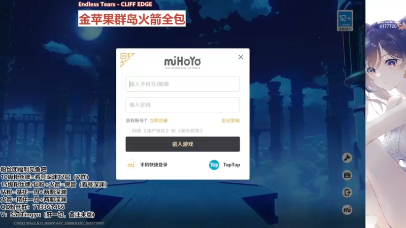 【2022-07-21 20点场】伤心时听雨：办卡抓蝶深渊，有问必答，肝一切！