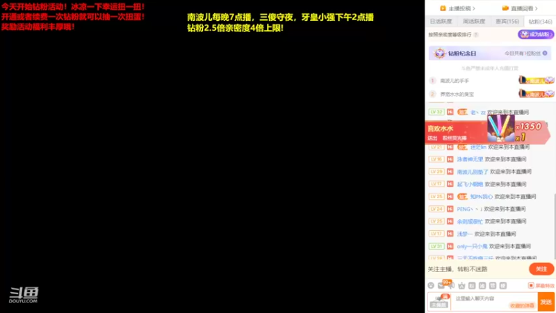 【2022-07-22 19点场】南波儿大魔王丶：云顶王者导师弹幕评选！