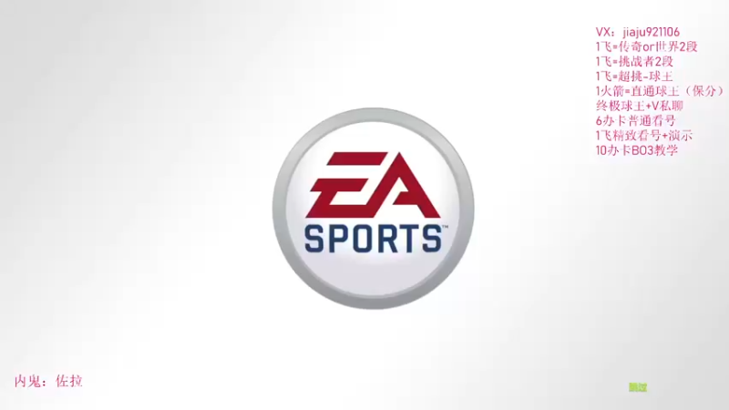 【2022-07-21 20点场】JiaJu就是我啊：1飞=两段！！！！！