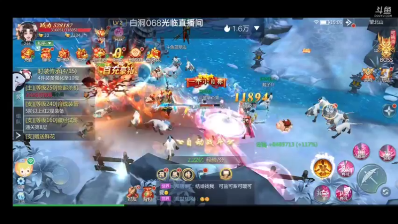【2022-07-19 15点场】就想拿个第一：新游试玩99910627098