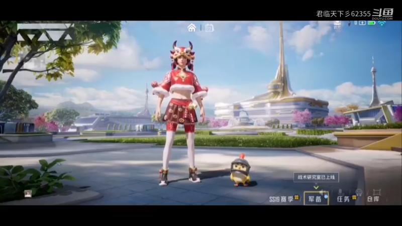 和平精英小对战1