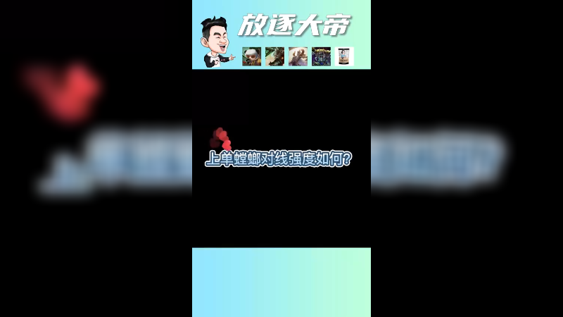 上单螳螂拿捏鳄鱼你敢信