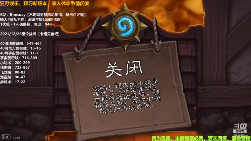 【2022-07-22 10点场】火焰之指吉列布：吉列布：狂野纯剽娱乐，静候新版本。
