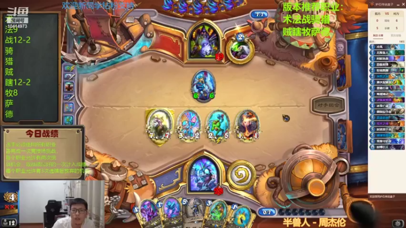 【2022-07-21 20点场】完美竞技古尔丹：时光竞技模拟战