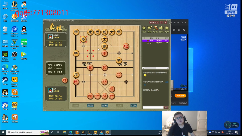 【英雄联盟】太原马超丶的精彩时刻 20220722 00点场