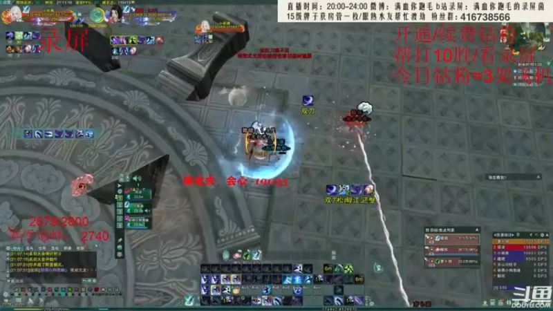 【2022-07-22 14点场】卷毛毛毛丶：【三倍经验】单排2800录屏
