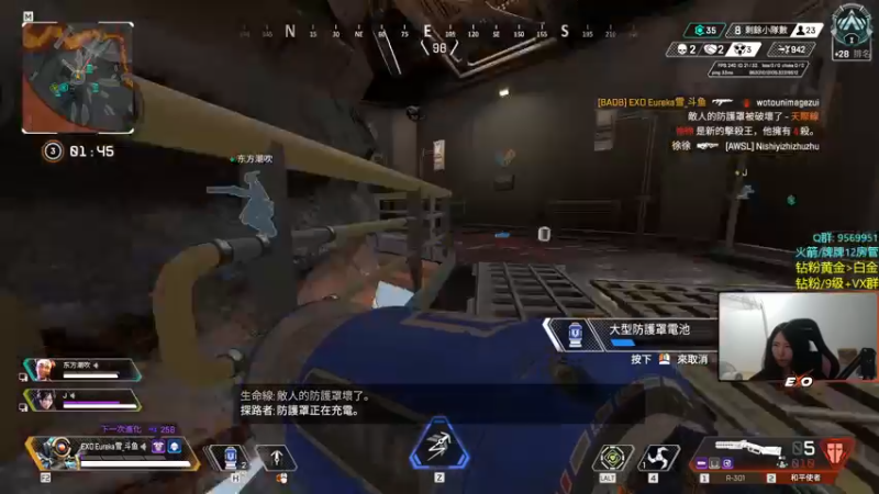 【2022-07-14 03点场】Eureka雪：FPS最强の女 ~