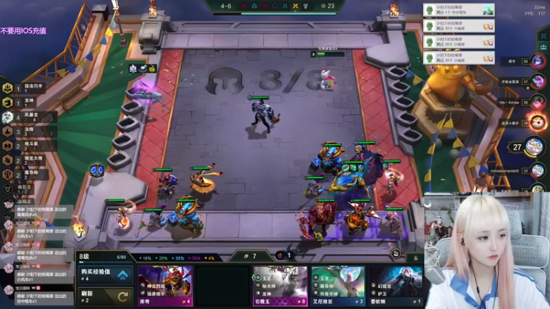 【2022-07-22 18点场】宝贝薇阿：薇薇：21点pk~71825