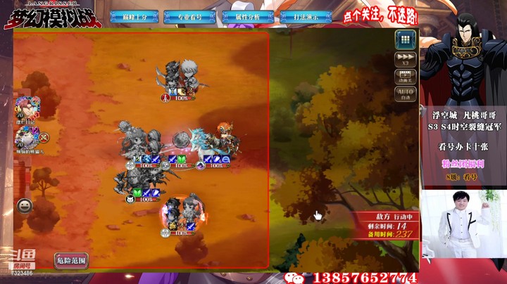 S12积分赛第十周7323486rYVcbigQu-1657951970