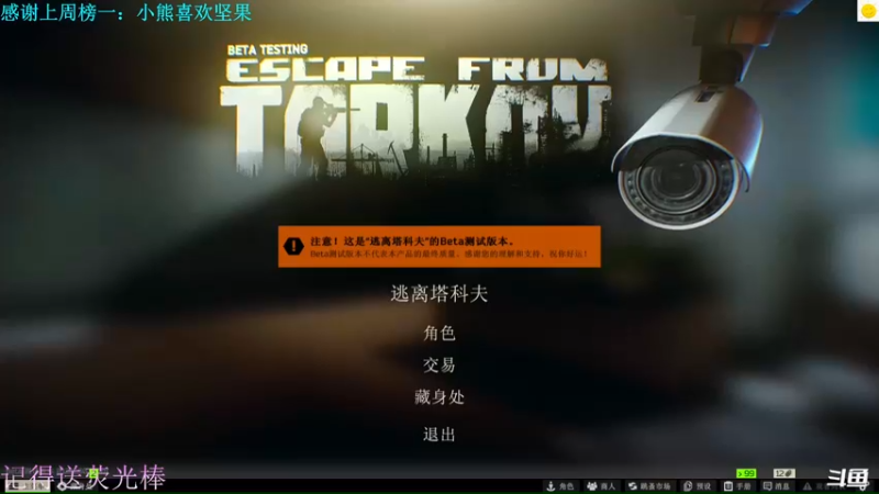 【2022-07-21 22点场】猪猪CutePig：【小太阳】北极活菩萨保佑！