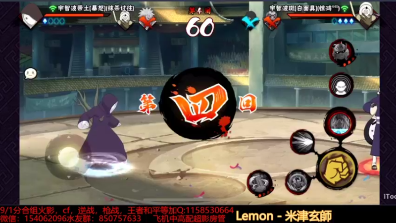 日常段位7