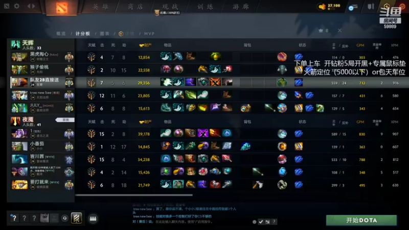 【2022-07-21 22点场】亚瑟归来丶：有车位 万场小鱼！