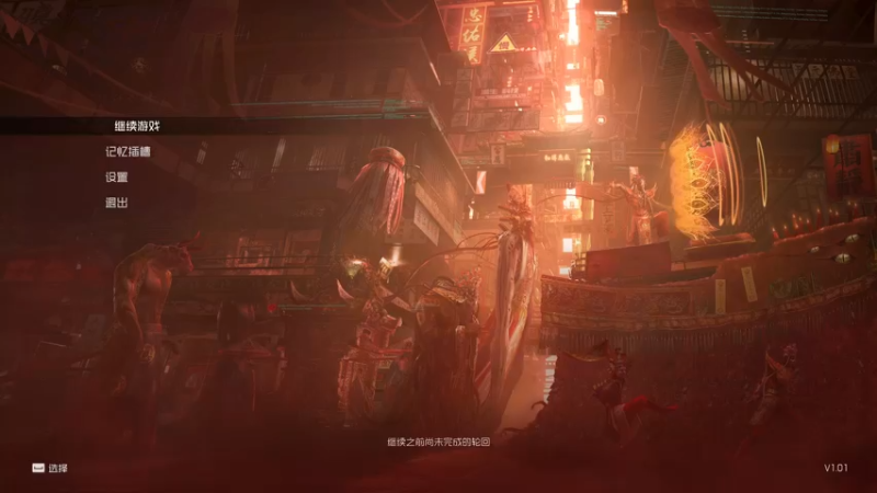 【2022-07-21 14点场】丨消逝丶记忆丨：生死轮回能做出真结局么？