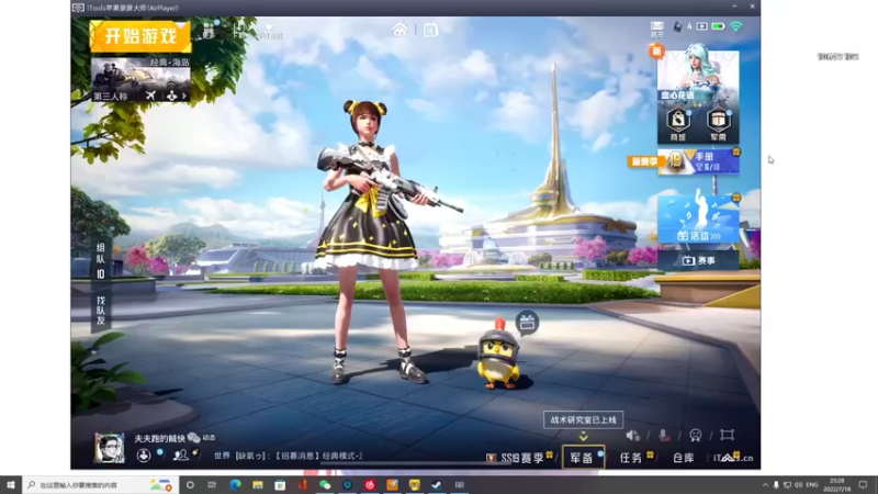 【2022-07-18 23点场】小夫的嘴巨硬：apex启动！ 进步！