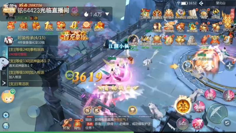 【2022-07-22 16点场】铭64423：九灵神域冲