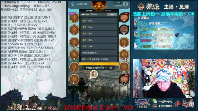 【2022-07-22 00点场】见清king：大师场拼猪时代，狼王守卫