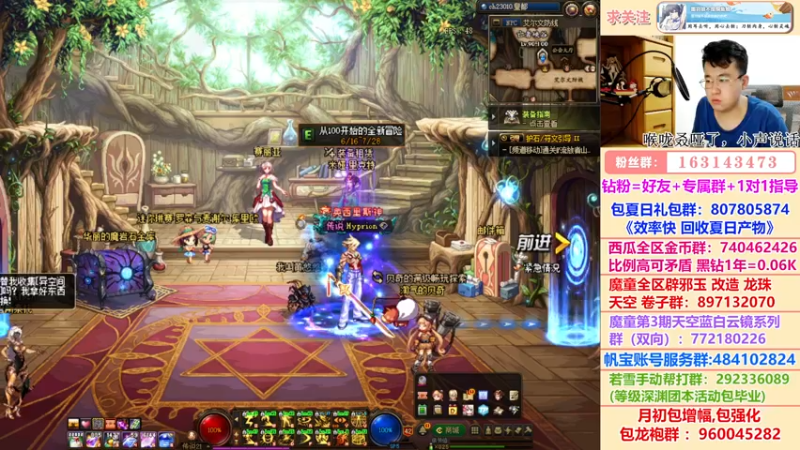 【2022-07-22 01点场】墨羽狼不是摸鱼娘：土罐碰瓷！东西厂竞速赛练习