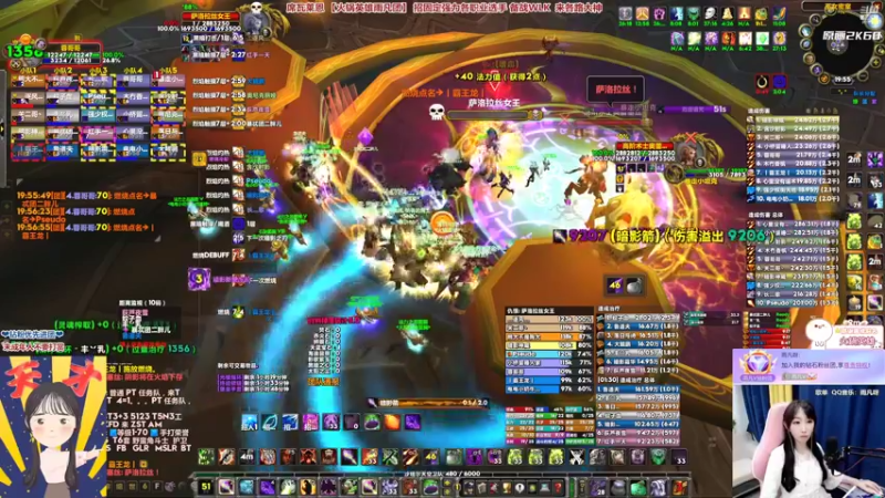 【2022-07-21 19点场】雨凡呀：【席瓦莱恩女团长】新CD见！长期招人~