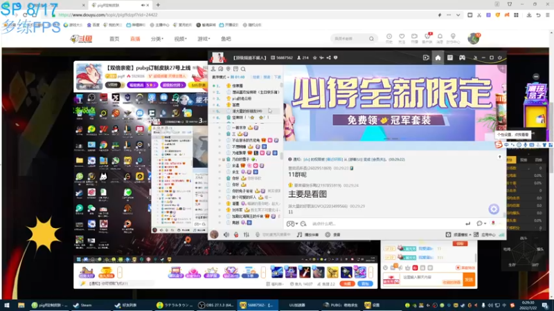 【2022-07-22 00点场】赏月的青蛙王子：【呱呱】随机FPS