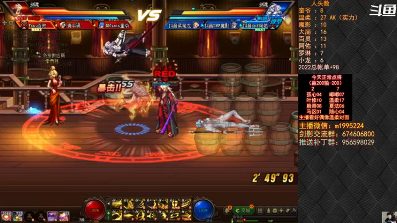 【2022-07-22 21点场】红眼小奎：顶级44+OB点将！