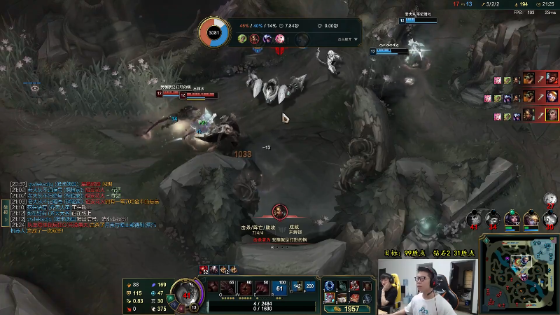 【英雄联盟】余小C真的很强的精彩时刻 20220722 10点场