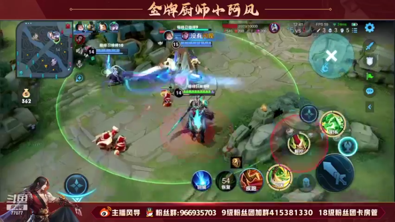 【2022-07-22 20点场】主播风导：铭记巅峰2200！！77077