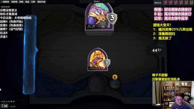 【2022-07-22 13点场】衣锦夜行：沉默的寡言的巨龙